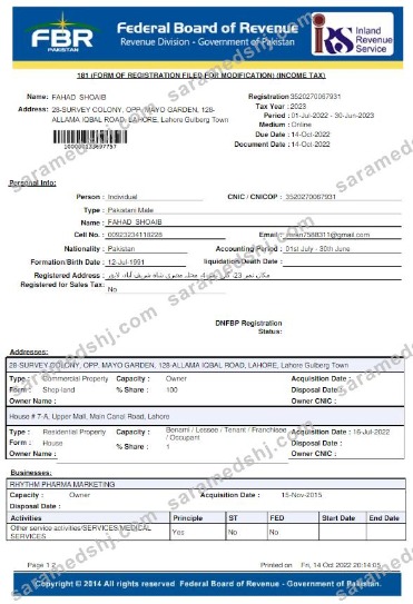 PAKISTAN FBR utility bill Word and PDF template